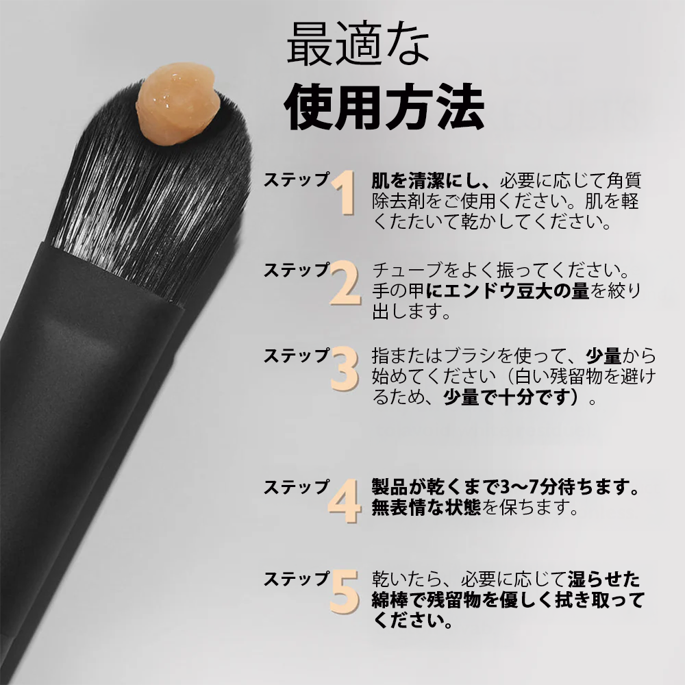 ✨ インスタントアイタイトナー 簡単装着フォーミュラ ― 究極のリフト＆なめらか仕上げ  ✨