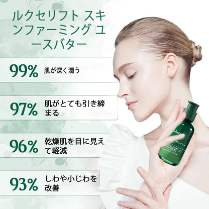 🔥 本日限定の特別セール！今なら80％OFF＆代引き対応可✨ Fubsta™ リフトアップ若返り美容セラム – 今すぐお試しを！