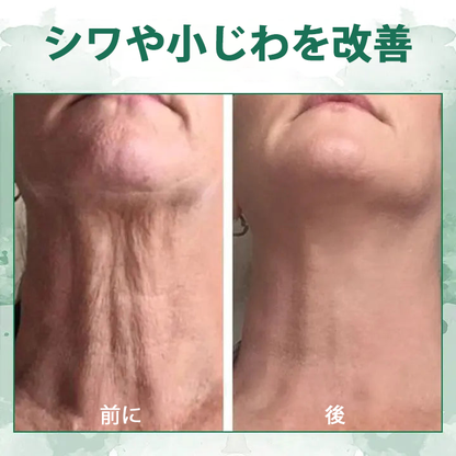 🔥 本日限定の特別セール！今なら80％OFF＆代引き対応可✨ Fubsta™ リフトアップ若返り美容セラム – 今すぐお試しを！