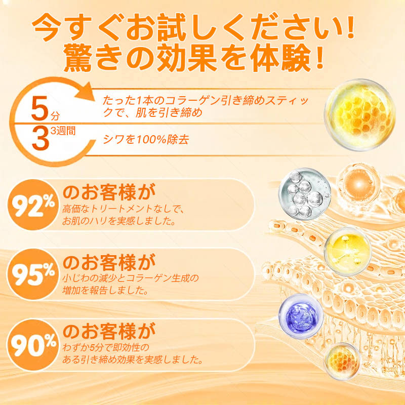 🌿 TLOPA® 蜂毒スキンリペアクリーム 🔥【最終日】本日限定 80%オフ！🌟🌟