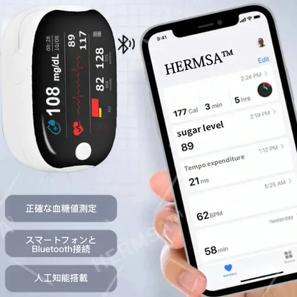 【公式ストア】HERMSA 精密多機能非侵襲医療機器（血糖値、血中酸素飽和度、血圧測定対応）【精度99.9％】🔥🔥