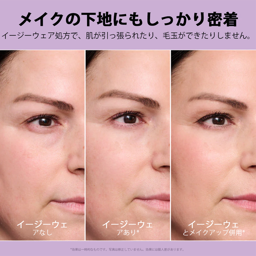 ✨ インスタントアイタイトナー 簡単装着フォーミュラ ― 究極のリフト＆なめらか仕上げ  ✨
