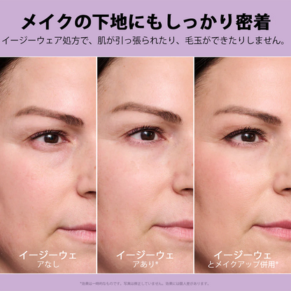 ✨ インスタントアイタイトナー 簡単装着フォーミュラ ― 究極のリフト＆なめらか仕上げ  ✨